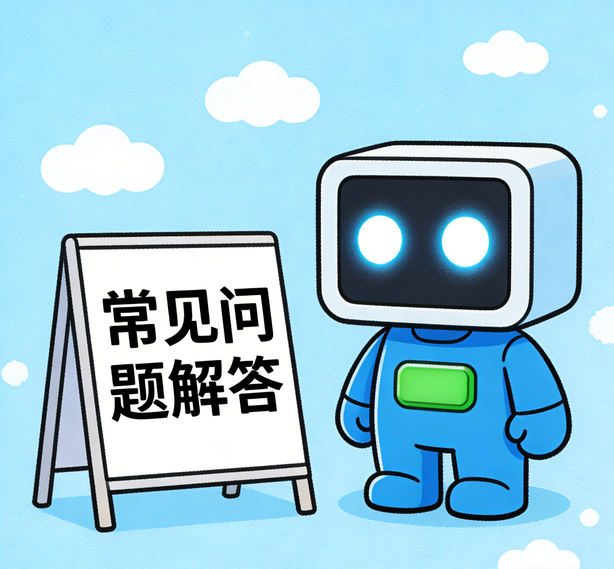 厦门汇赢娱乐常见问题
